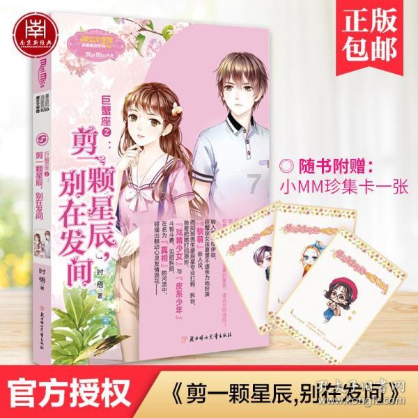 退役士兵就学问题？游戏画面