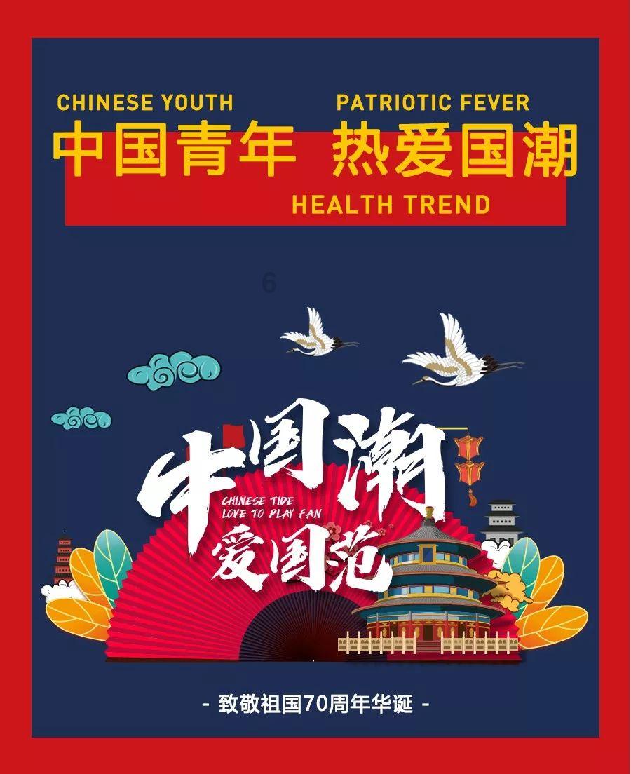 仙剑奇侠传6