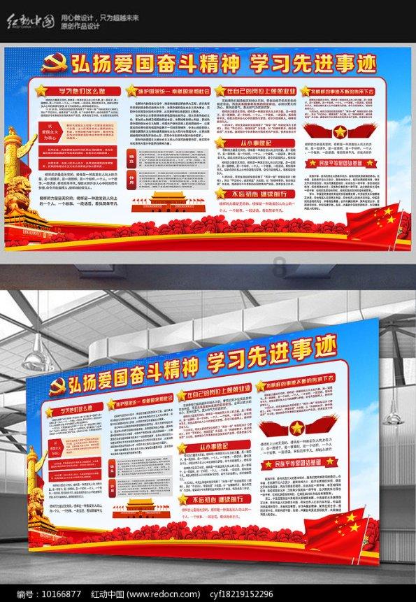 弹珠泡泡龙