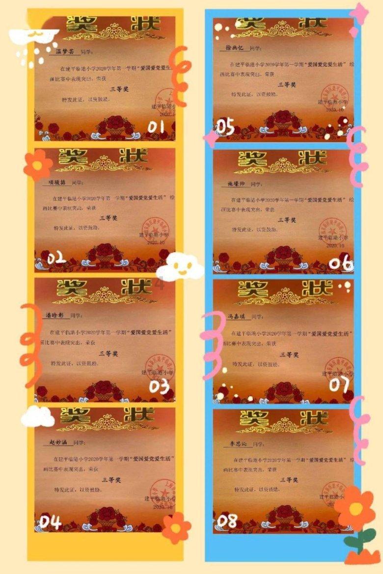 猥琐幼童罪要什么证据游戏画面