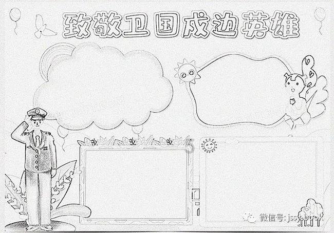 植物大战僵尸12