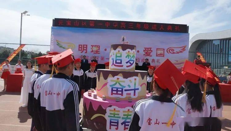 奇妙香蕉之旅