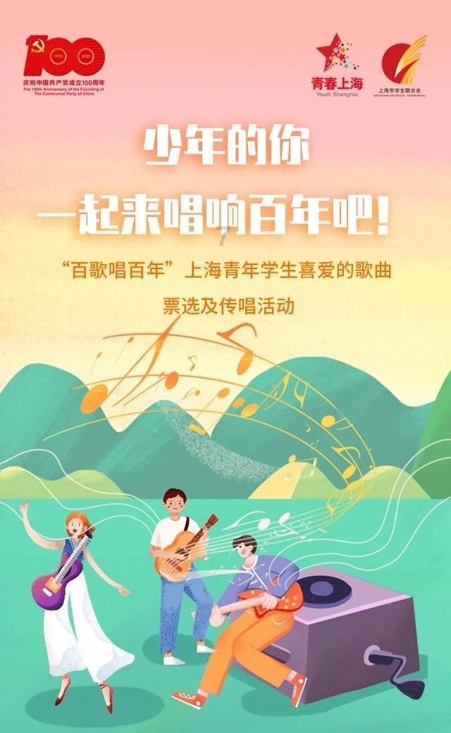 蛇吃金钥匙